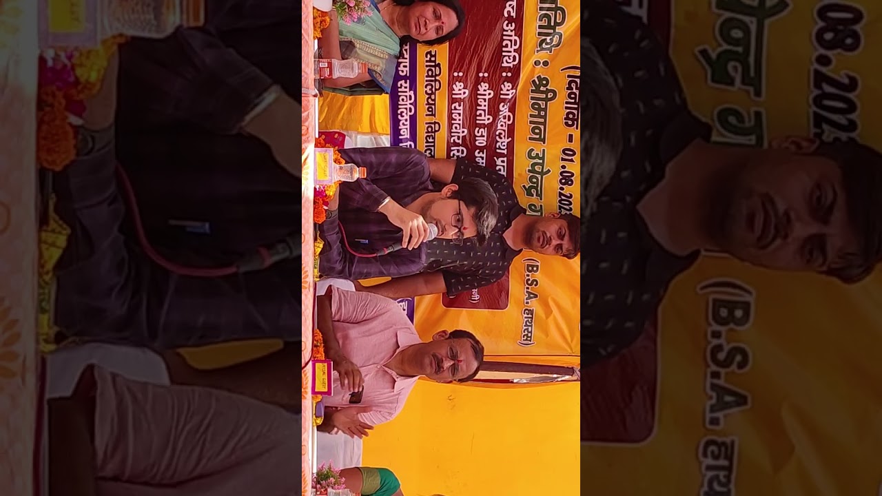 most respected BSASir shri upendra gupta ji appritiating our piece of work