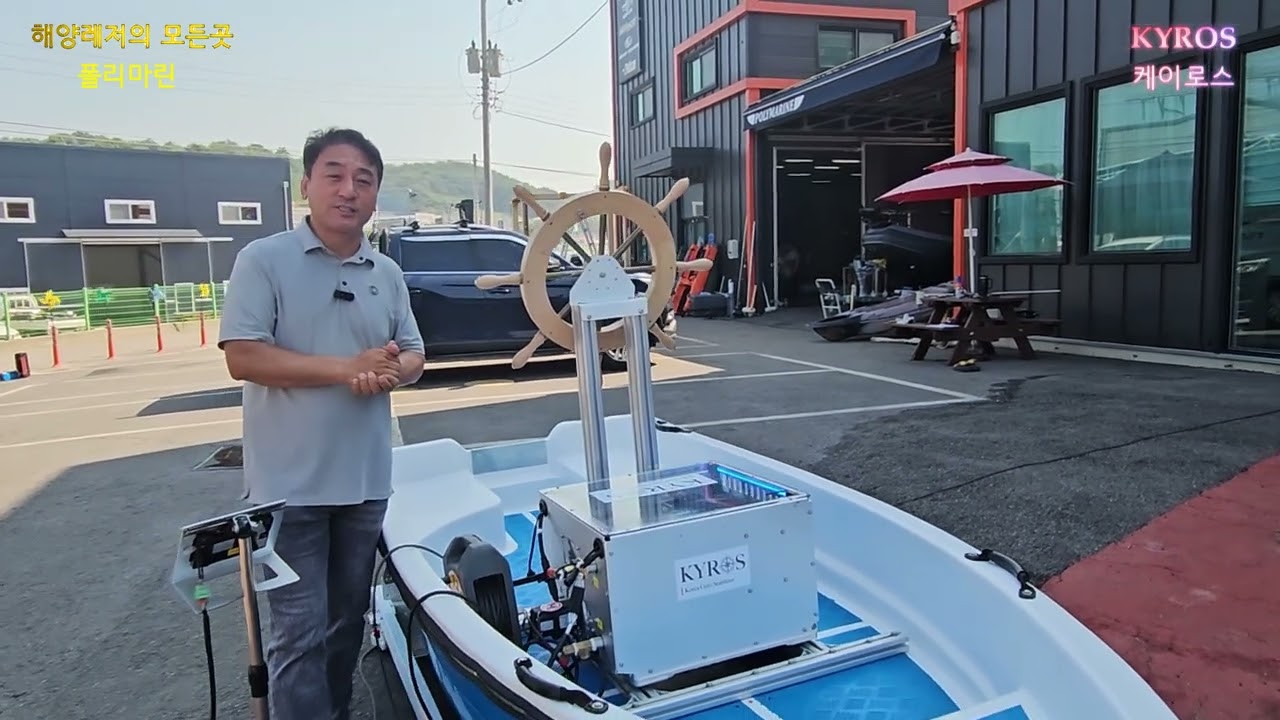 보트의 롤링을 잡아주는 자이로시스템을 폴리마린에서 판매 시작.한국에서 케이로스라는 명칭으로 판매. 보트의 롤링을 줄여 배멀미와 보트의 안정성, 보트연료의 효율성에 도움