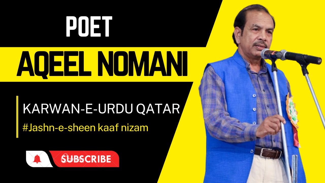 Aqeel Nomani | Jashn-e-Sheen Kaaf Nizam Aalmi Mushaira | Doha Qatar