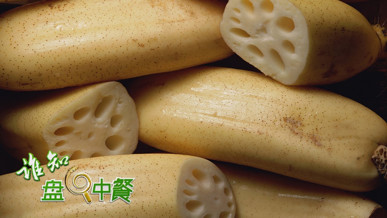 生吃脆甜，炖吃软糯，神奇莲藕惊现市面，它是怎么种出来的呢？「谁知盘中餐」20220119