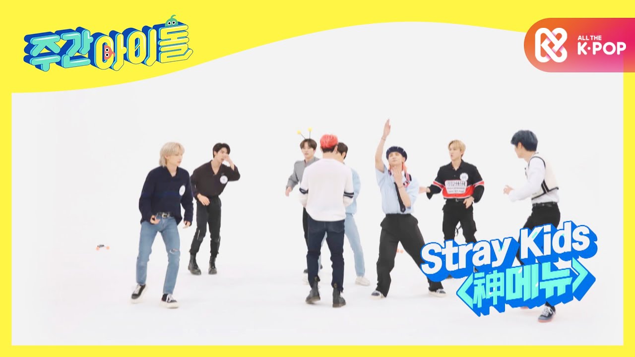 [Weekly Idol] 띵곡 부자 스키즈의 랜덤 플레이 댄스! l EP.477 (ENG/CHN)