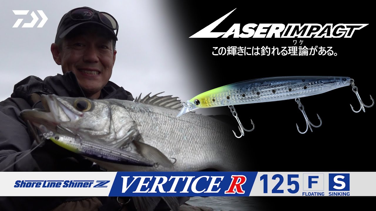 [レーザーインパクト]バーティスR125F/S-LI 徹底解説 高橋慶朗