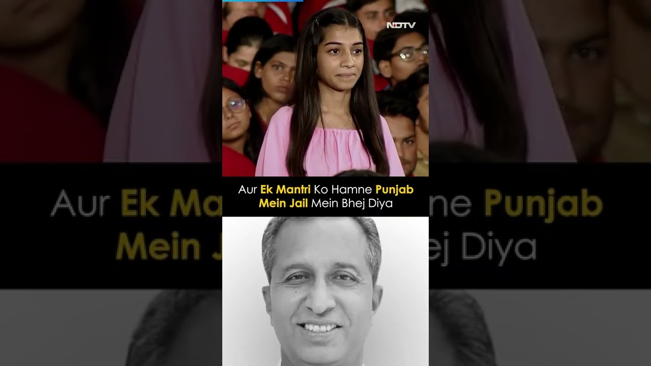लड़की ने पूछा #gujarat में #corruption खत्म कैसे करोगे #kejriwal का शानदार जवाब 🔥#shorts