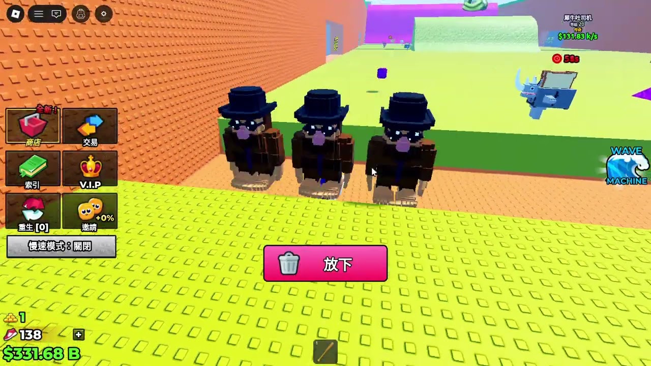 Roblox 逃離海嘯獲得腦力第12集