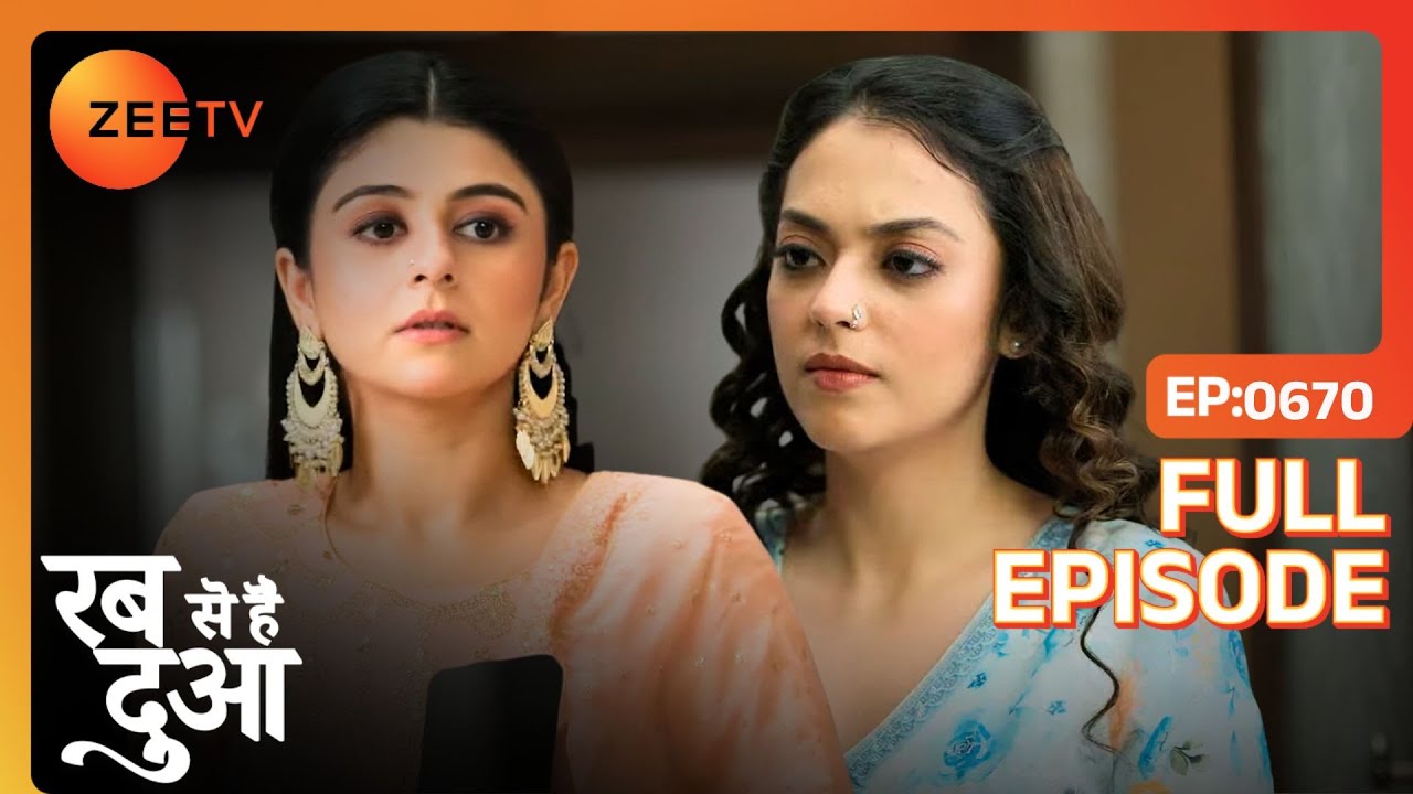 Ibaadat को करना है Mannat का phone unlock | Rabb Se Hai Dua | Full Ep. 670 | ZEE TV