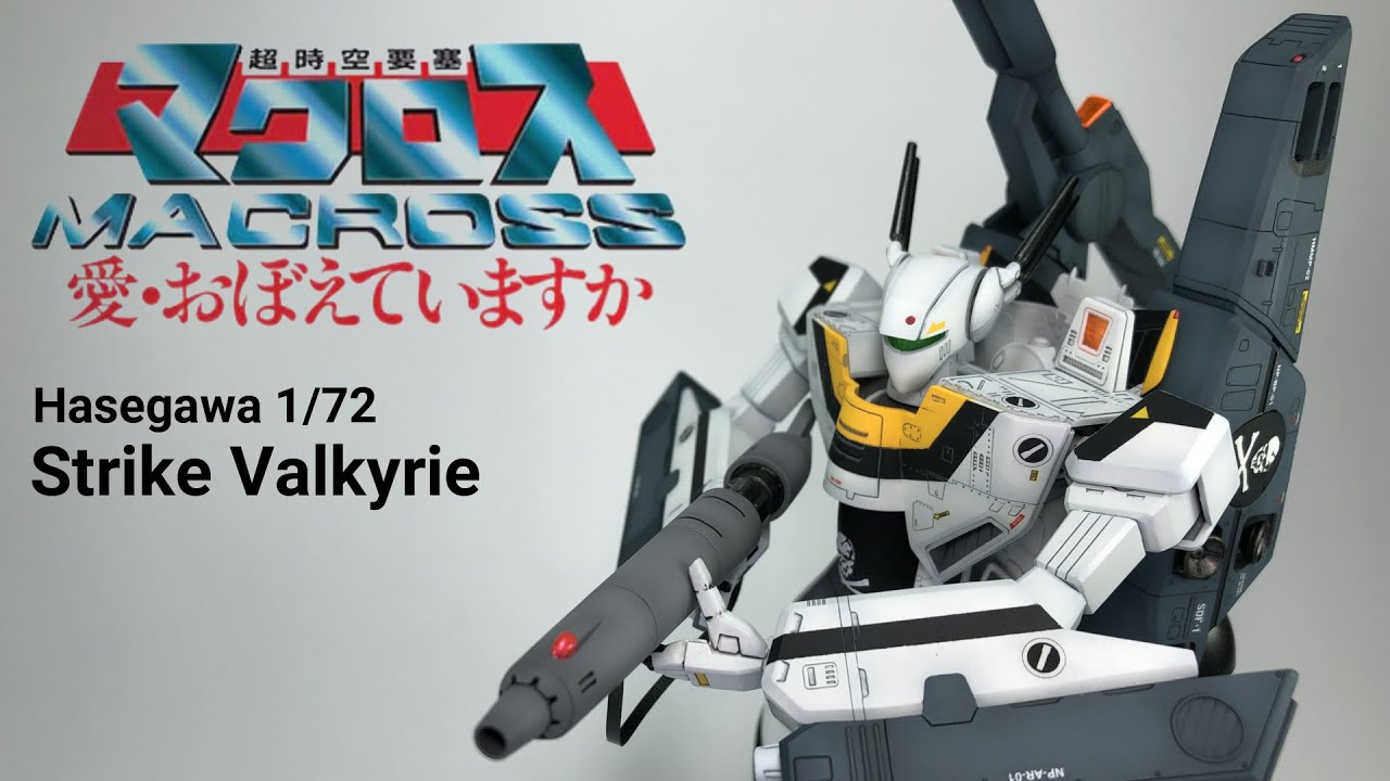 Hasegawa Macross 1/72 VF-1S Strike Battroid Valkyrie マクロスストライクバトロイド バルキリー