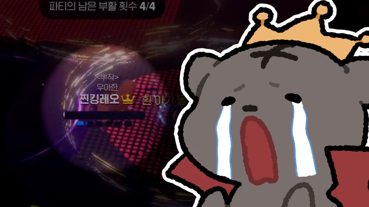 이게 지옥 10의 매운맛이구나..