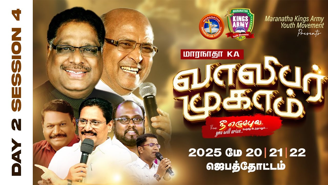Youth Camp 2025 :: Maranatha KA :: Day 2