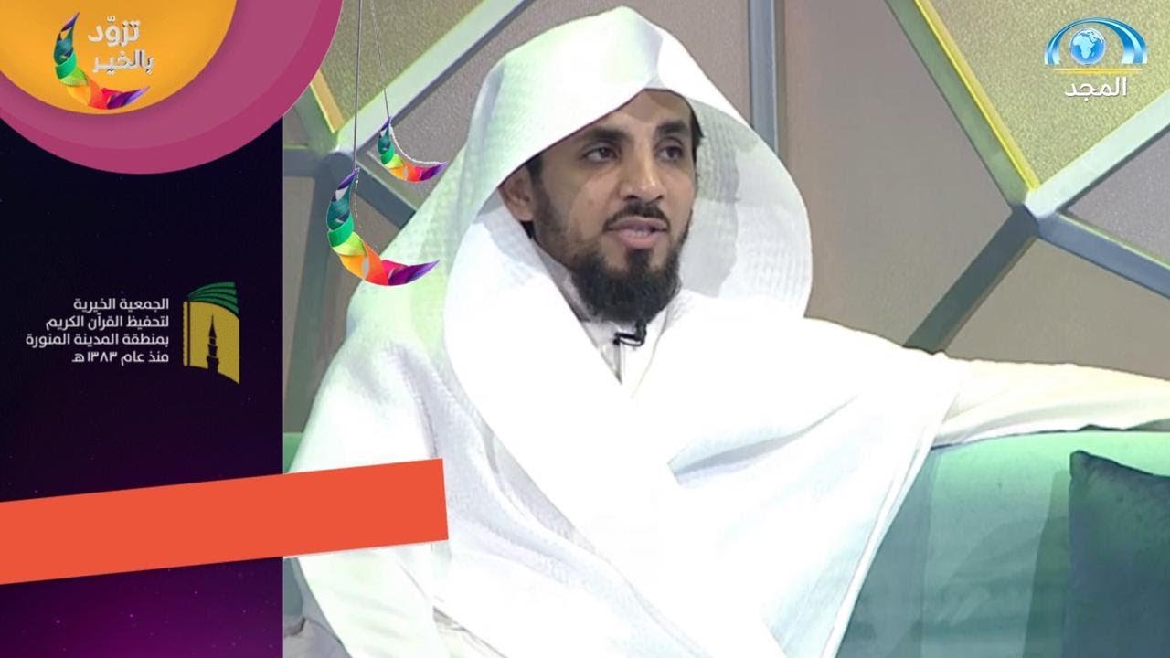 تريد رقة القلب؟ اعمل بهذه الوصية  | الشيخ عمر السعدان | تزود بالخير