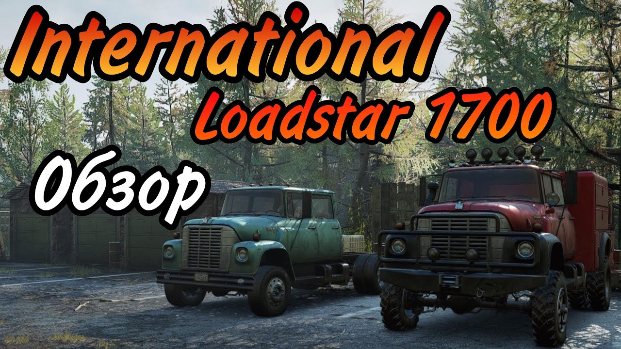 International Loadstar 1700 Обзор автомобиля | Snowrunner