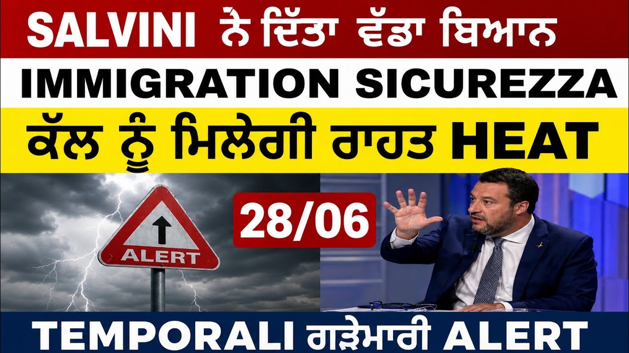 28/06🔔 ITALIAN NEWS IN PUNJABI - PUNJABI AMICI CHANNEL - ITALY PUNJABI NEWS CHANNEL