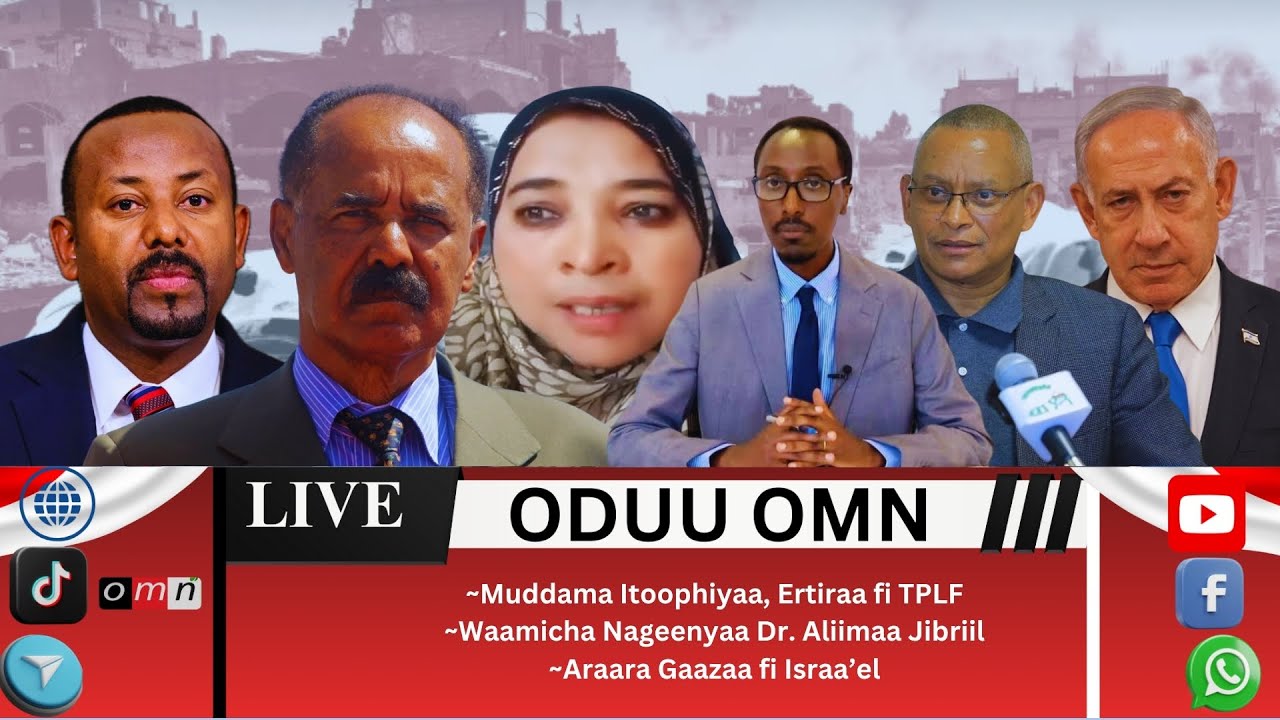 OMN ODUU GUYYAA ONK, 10, 2025 Mudaama TPLF, Ertiraa fi Mootummaa Itoophiyaa