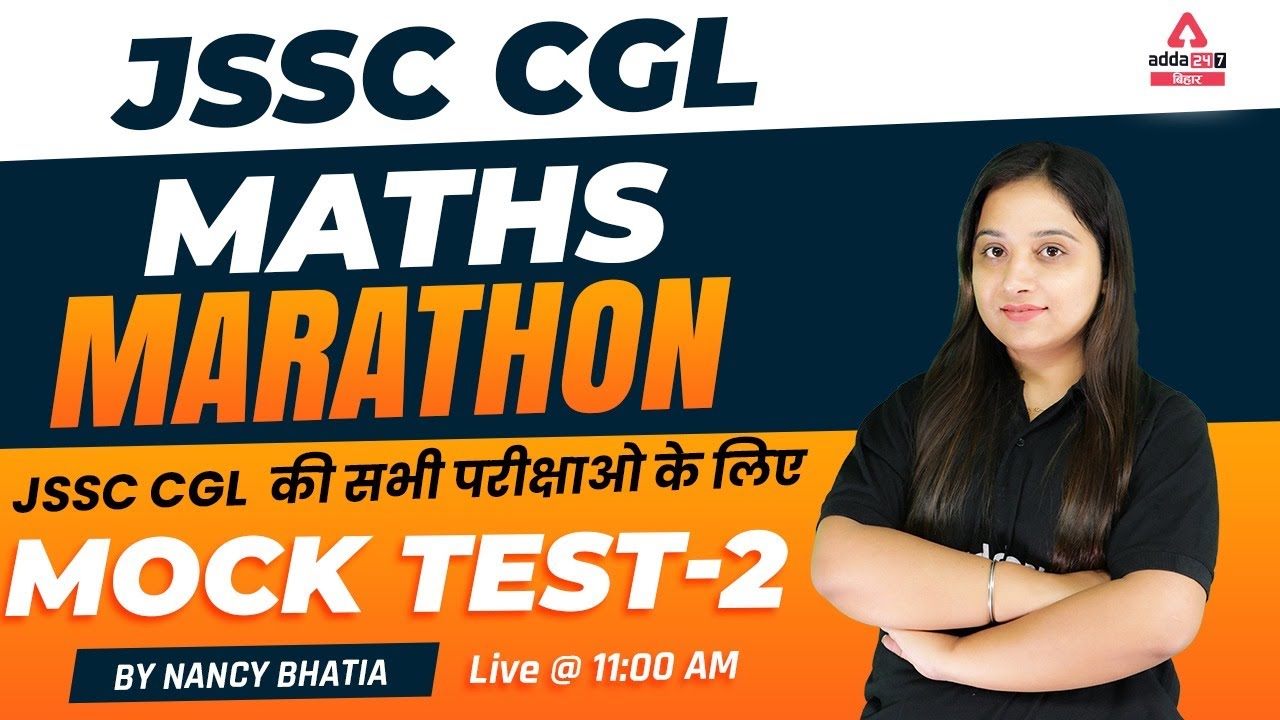 JSSC Maths Important Topics 2022 | Jharkhand SSC 2022 Math Class | JSSC Nock Test-2 | Nancy Bhatia