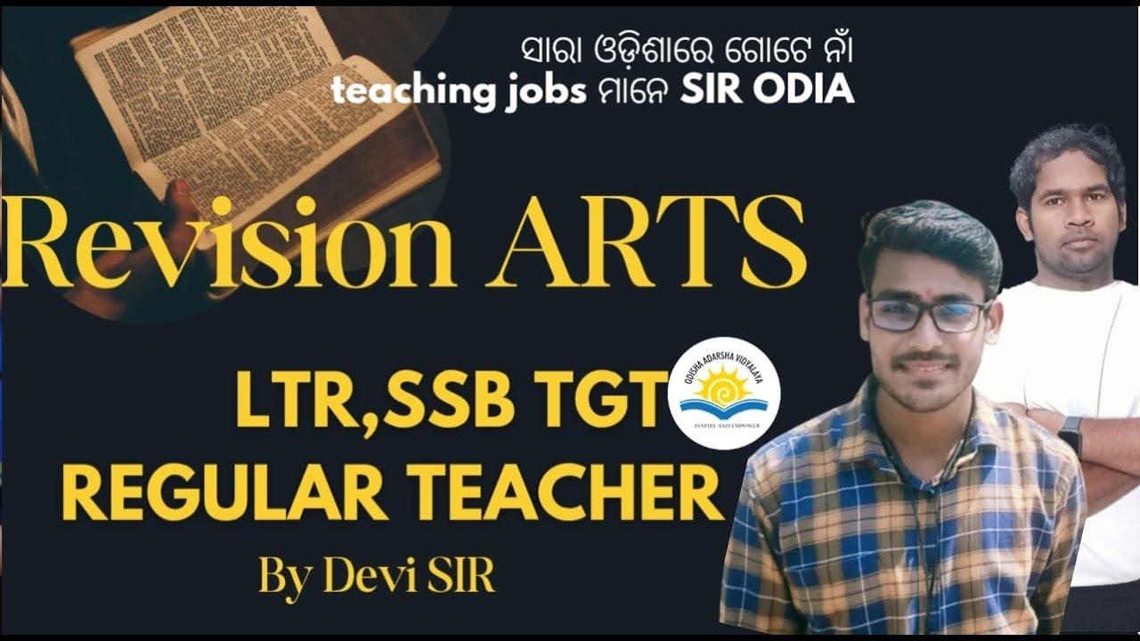 HISTORY, POLITY, GEOGRAPHY & ECONOMY//MARATHON DISCUSSION//BY DEVI SIR//LTR RHT SSB TGT OTET 2025