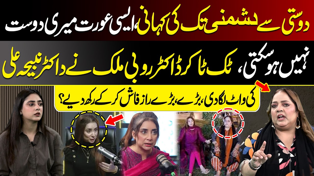 Explosive Interview , Dr Rubi Malik Breaks Silence on Dr Nabiha Ali Khan | Tv Today Digital