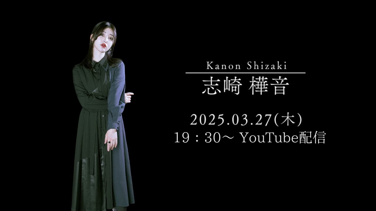 【 3/27 (木) 　19:30~ 】New Single 「Node」 リリース記念YouTube生配信