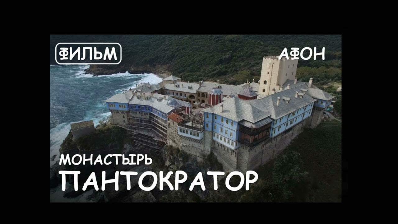 Վստահություն մտքի հանդեպ: Պաիսիոս Աթոսացի