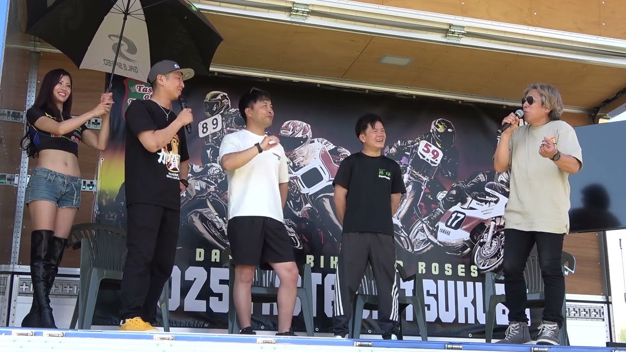 【焼き鳥バトルｗトークショー】加賀山就臣選手 新庄雅浩選手 渡辺一樹選手 植垣創平選手 2025テイスト・オブ・ツクバ  Taste of Tsukuba  SATSUKI STAGE 筑波サーキット
