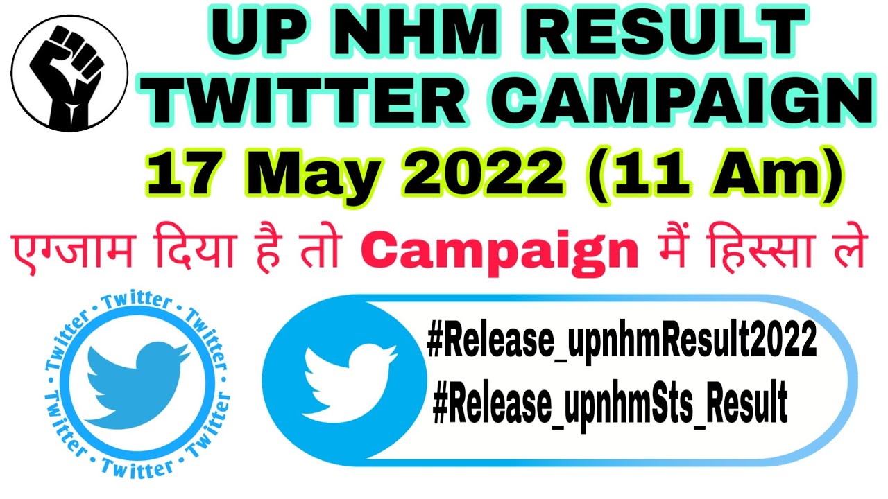 UP NHM RESULT TWITTER CAMPAIGN LIVE 🔥 | सभी साथी Twitter Campaign मैं भाग ले | UP NHM RESULT 2022 🙏🔥