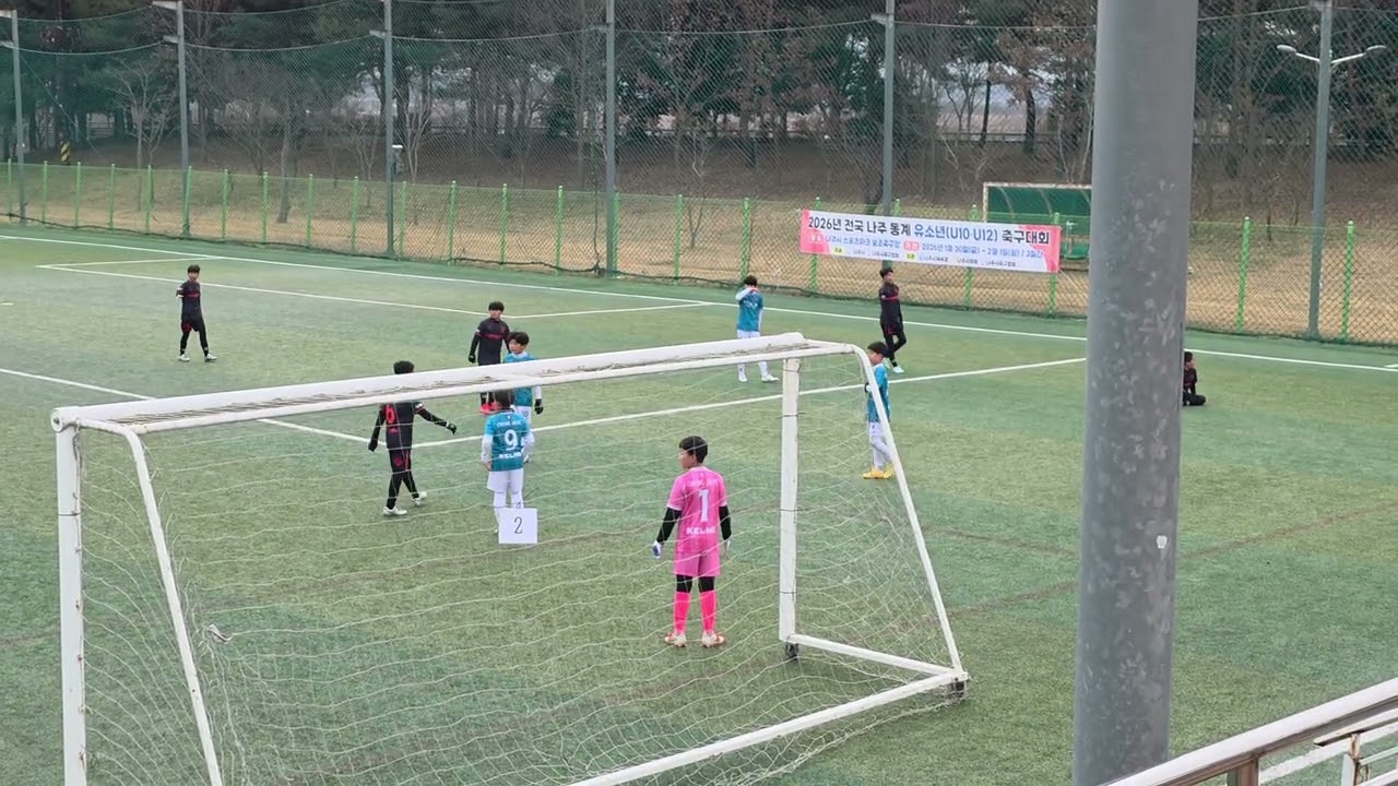 [2026 나주동계유소년축구대회] 강진청자FC.12 vs 순천(전반)