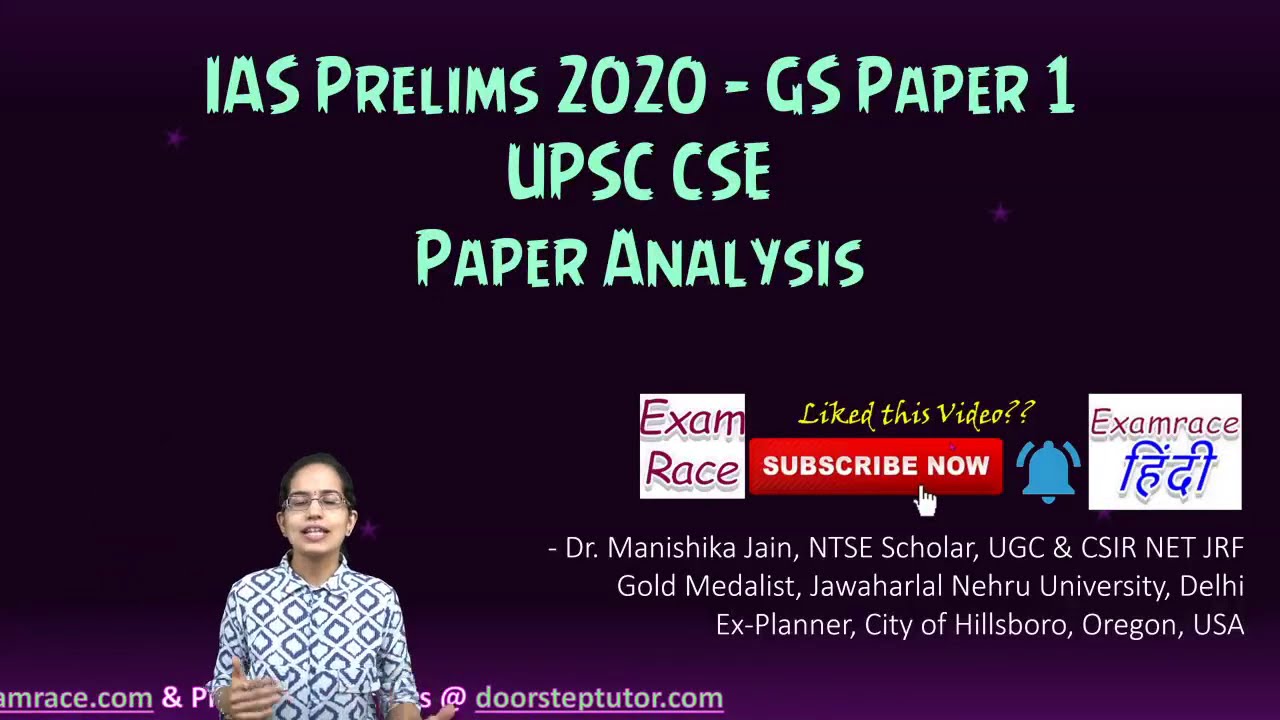 IAS Prelims GS Paper 1 - 2020 Solutions, Answer Key & Explanations | Paper Analysis