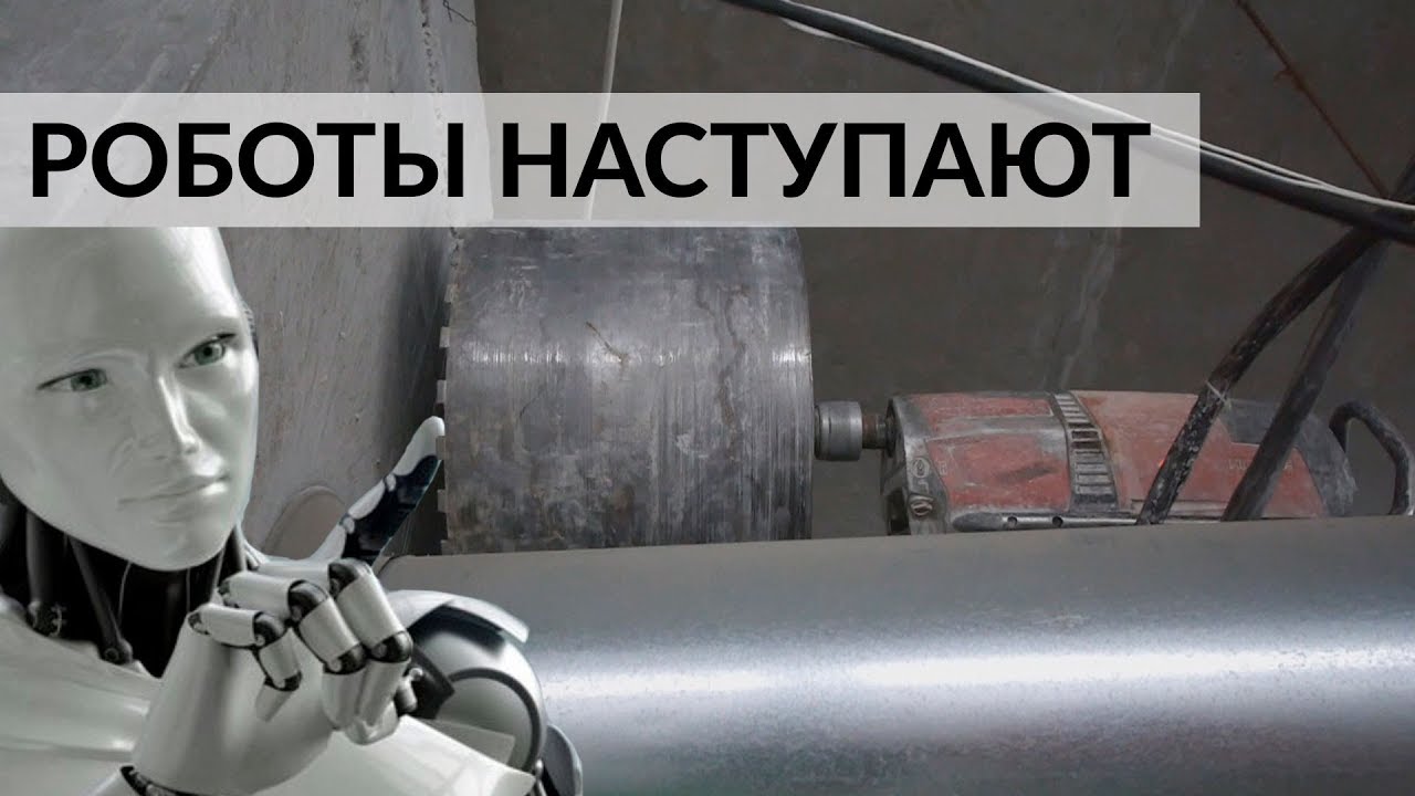 Автопилот для резки бетона | Особенности работы Hilti Cut Assist