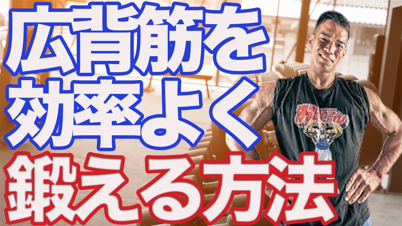 【広背筋】 持田君とケーブルフルオーバーと芳賀セブン 【切り抜き】