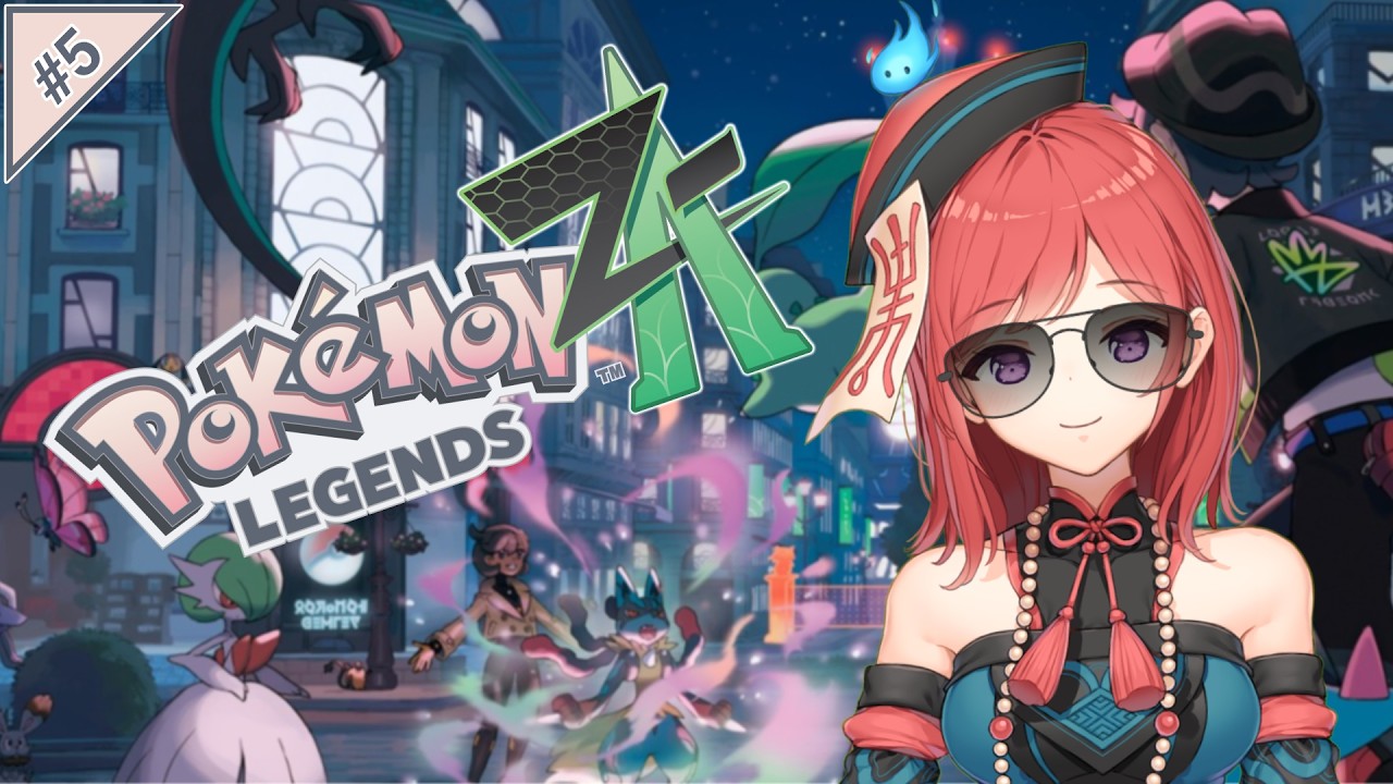 【 Pokémon Legends: Z-A 】 Slowly progressing through the story【 #5 】