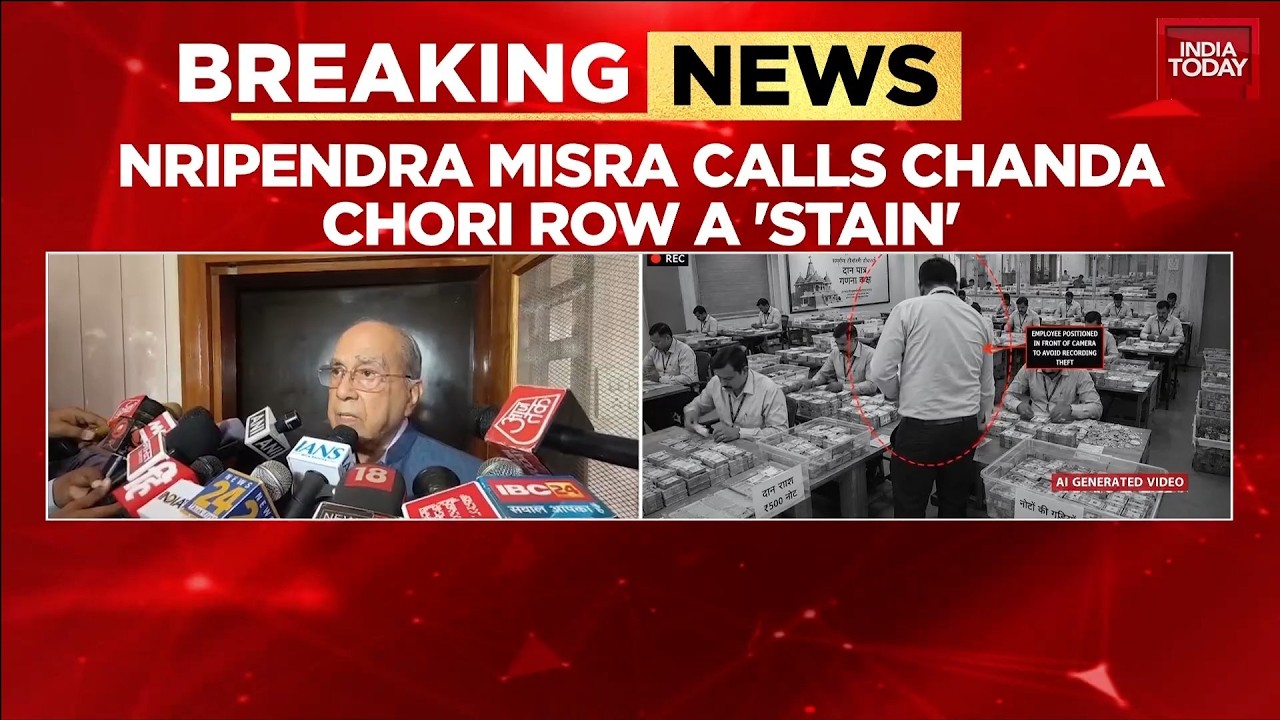 Donation Theft a Stain: Nripendra Misra | Ram Temple Donation Theft | Ayodhya | UP | Ram Mandir
