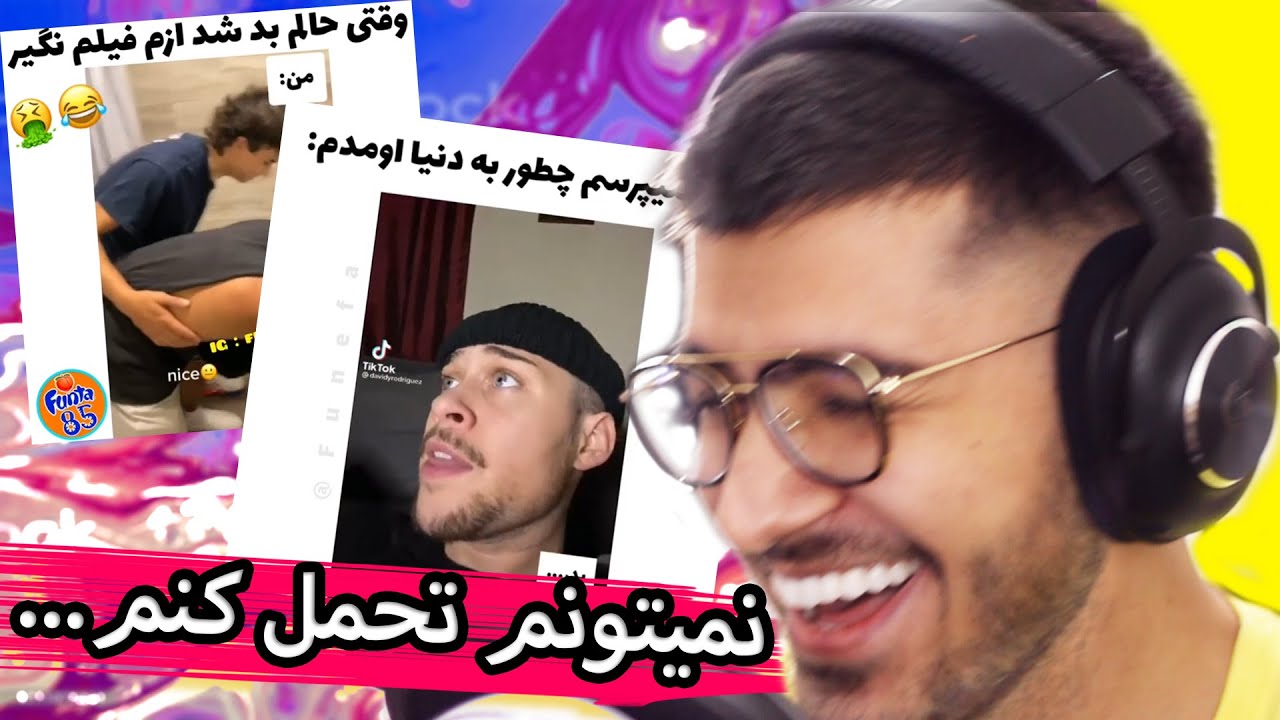 Try NOT to LAUGH 😂 سعی کن نخندی