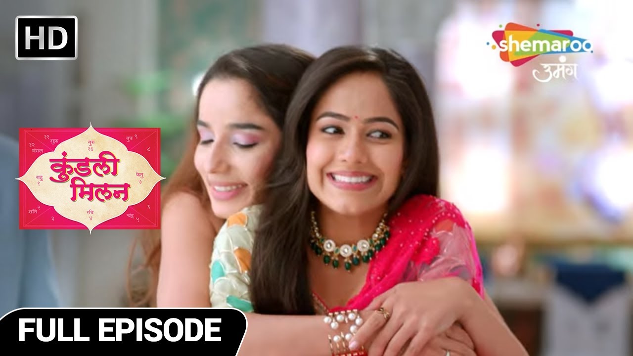 Kundali Milan Hindi Drama Show | Full Episode | Anjali Ka Khas Din | Episode 35