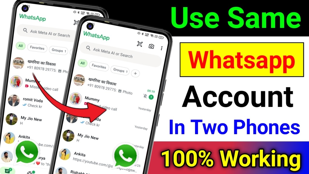 Ek Whatsapp 2 Mobile Me Kaise Chalaye | How to use Same Whatsapp In Two Phones | 1 Whatsapp 2 Mobile