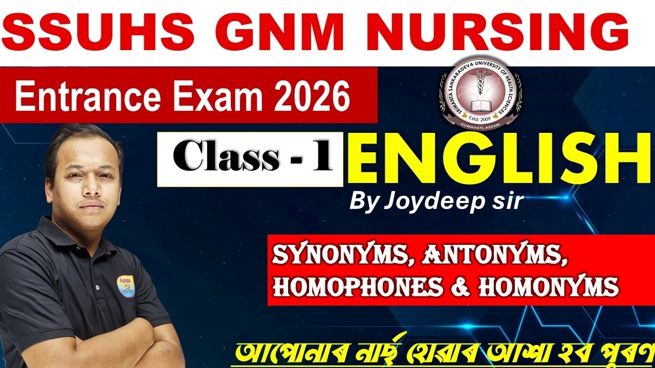 SSUHS GNM Nursing Entrance exam 2026 | GNM Nursing English Class 1 ( By Joydeep Sir )