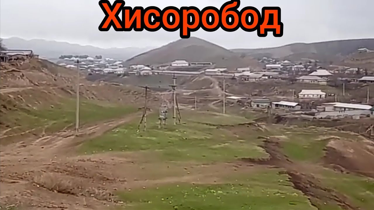 Хисоробод