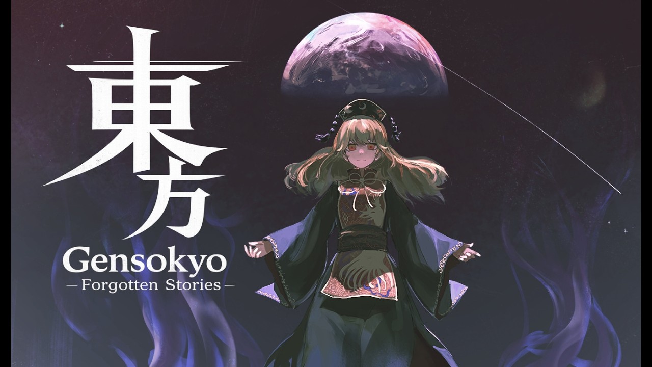 Touhou: Gensokyo Forgotten Stories -  Final battle (Chapter 2)