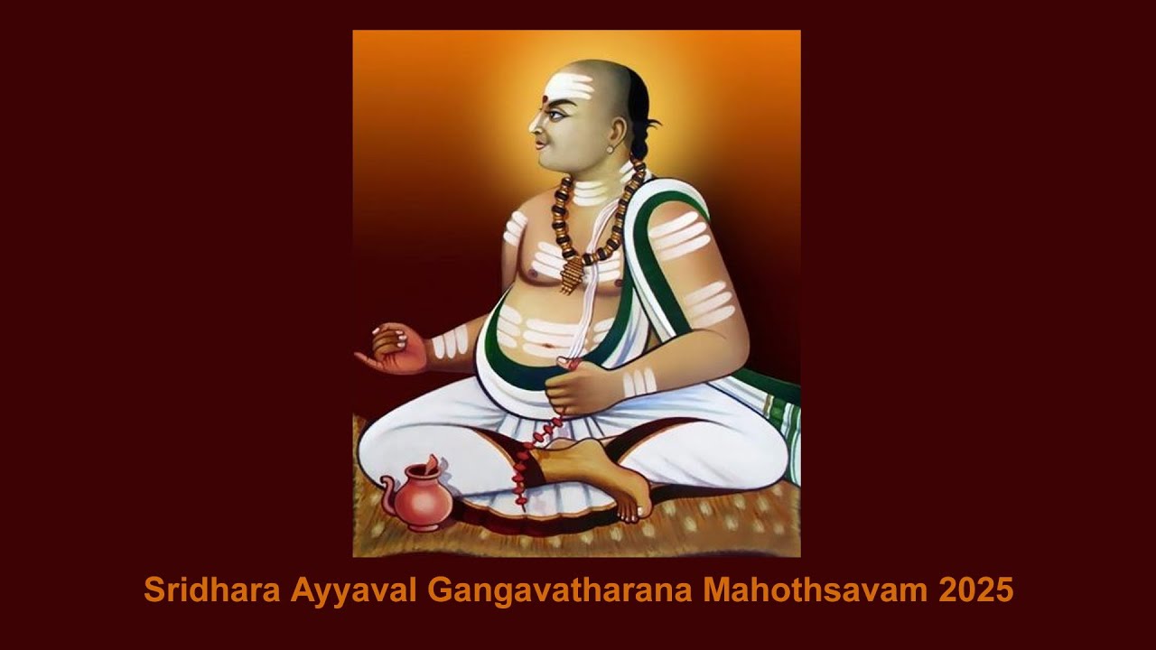 19-11-2025 -- Day-010 -- 4.30 am,  Sri Sridhara Ayyaval Gangavatharana Mahothsavam 2025