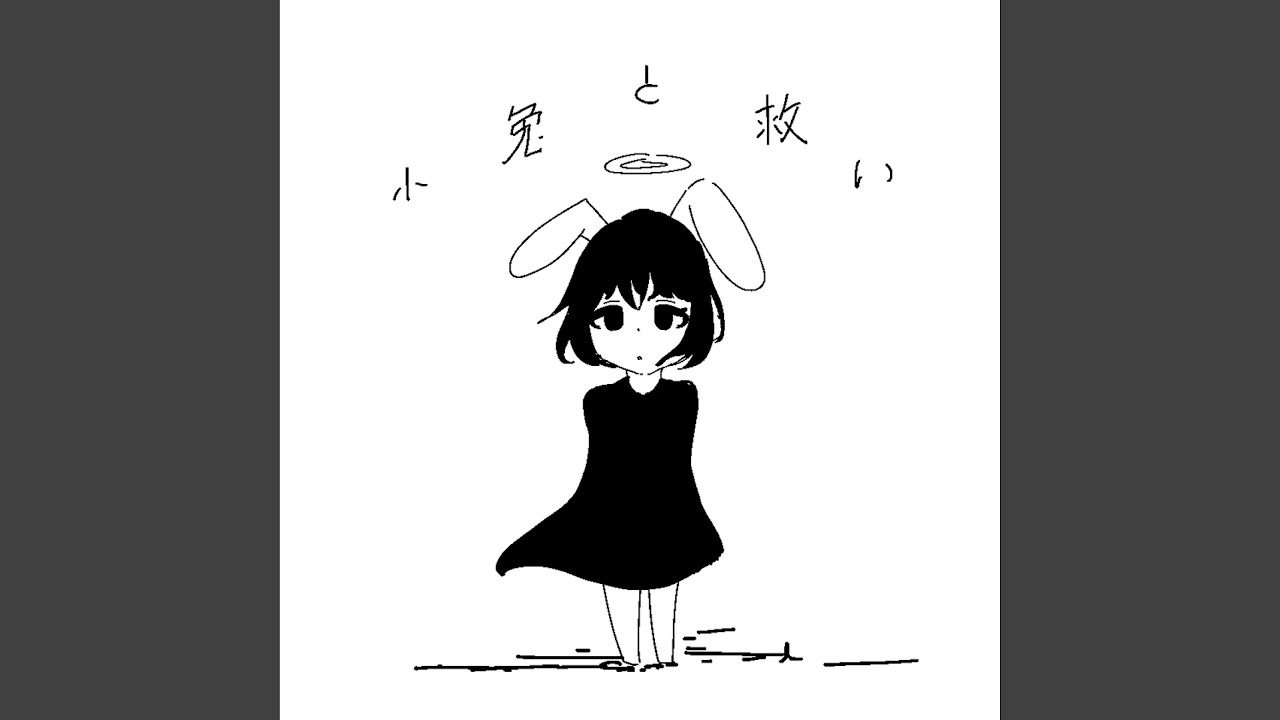 Little Rabbit and Deliverance