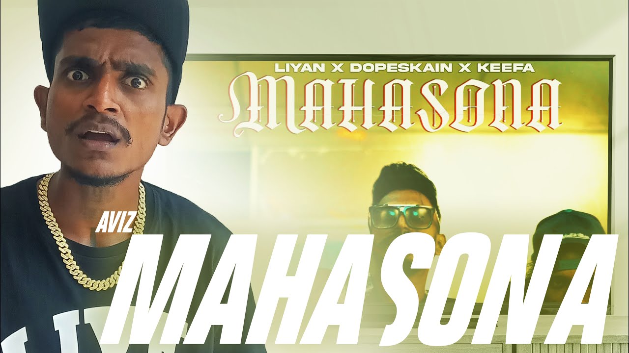 AVIZ REACTION | රිටිගලින් කොලොම්පුරයට ආ මහාසෝනා | MAHASONA