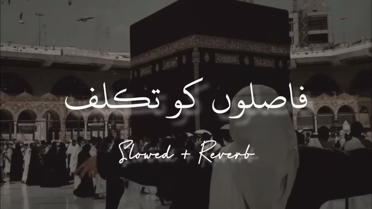 New Main Banda E Aasi Hun Full Naat🥺|Emotional Naat|New Naat Sharif|New Naat|Sayed Hassan Ullah|