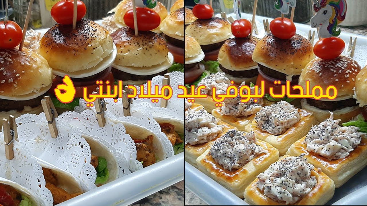 مملحات وشهيوات رائعة لبوفي أعياد الميلاد😍ميني شورما/مهلبية بالكراميل كتجي لذيذة بزااف👌👌