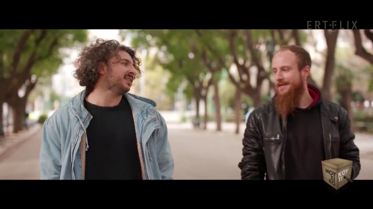 Εξερευνήσεις με τον Πάνο Σουρούνη | Chris Κiriazis | Μουσικό Κουτί | ΕΡΤ