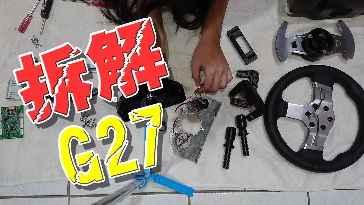 千鳥 - G27、DFGT 方向盤拆解與常見故障原因