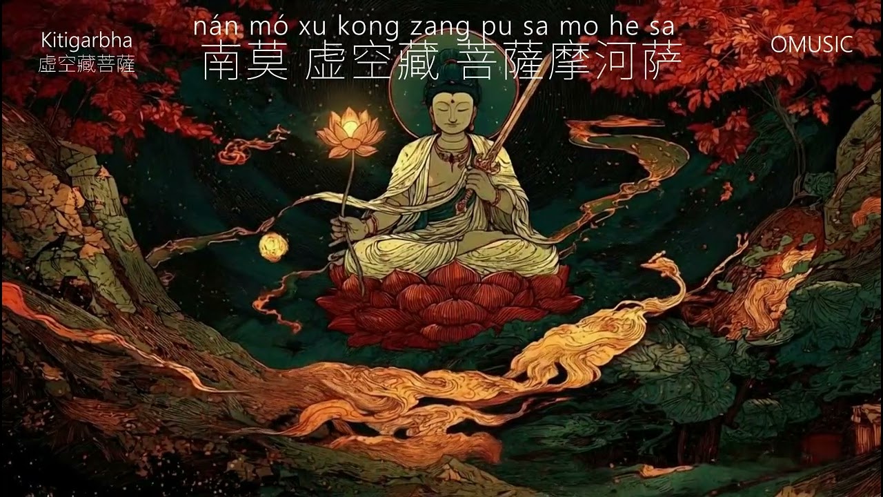 Guardian of Ox & Tiger | Akasagarbha Mantra 396Hz | Unlock Infinite Wisdom & Wealth#zen #meditation 