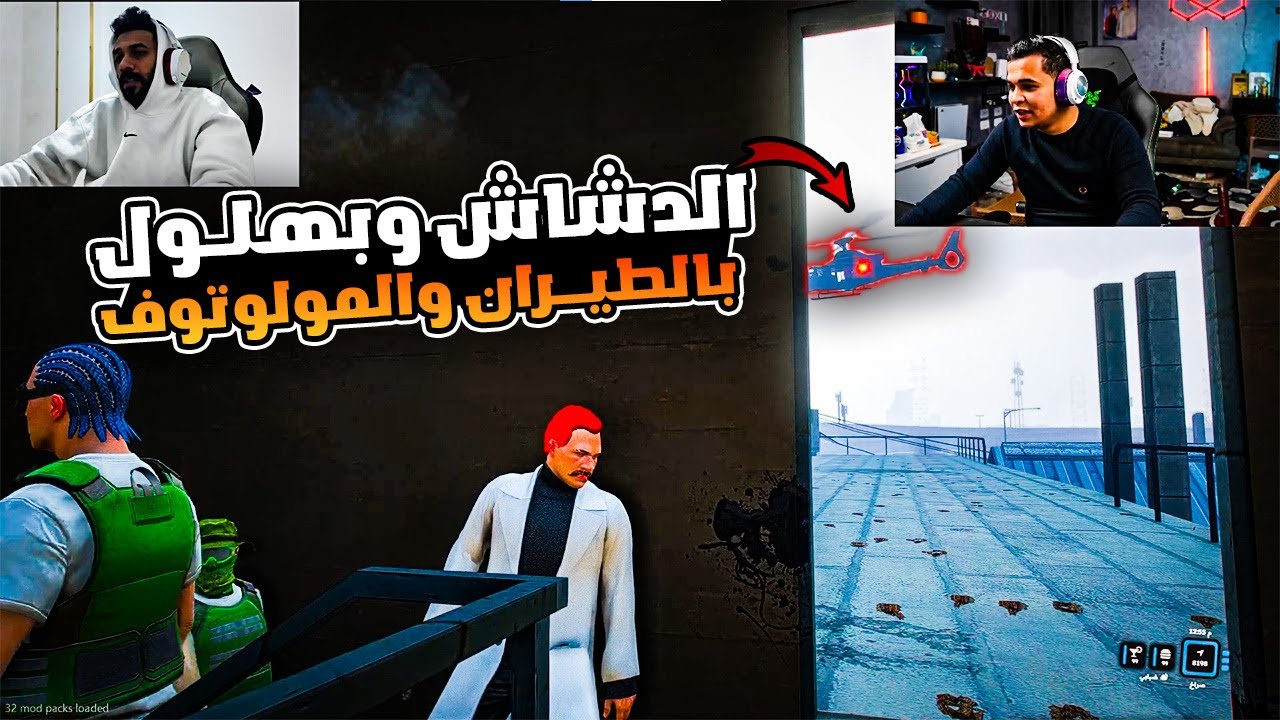 بهلول والدشاش هجمو علي خرطوم مع بعض بالملوتوف والطيران 🔥🔥😱😂
