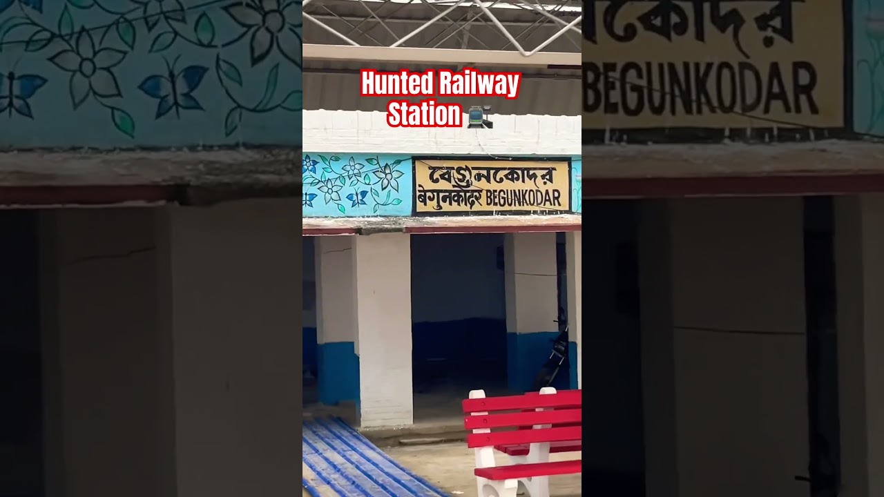 Haunted Railway Station | Begun Kodar #shorts #horrorstation #horrorstories #itsboredengineer
