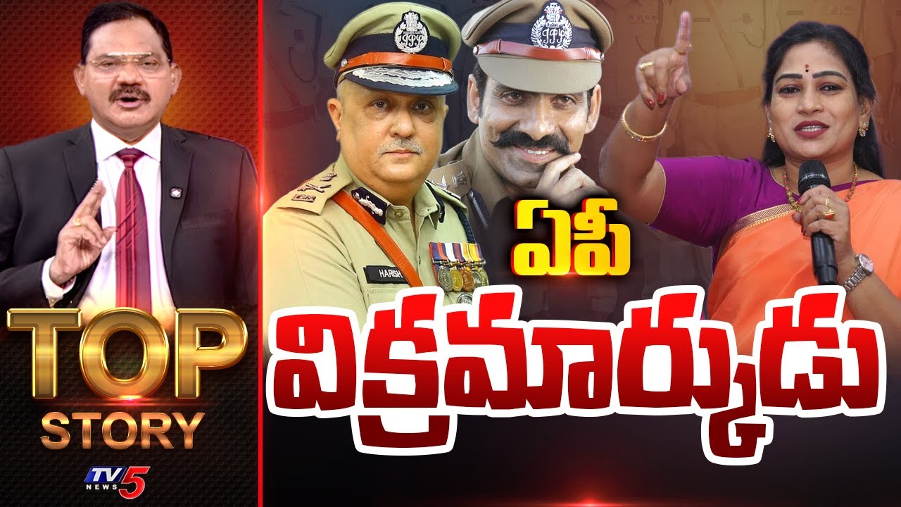 LIVE : TOP Story Debate With Sambasiva Rao | YSRCP | AP Politics | YS Jagan | TV5 News