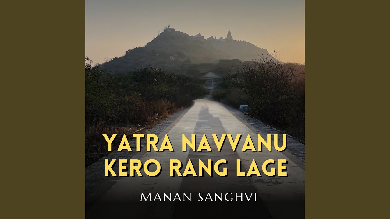 Yatra Navvanu Kero Rang Lage