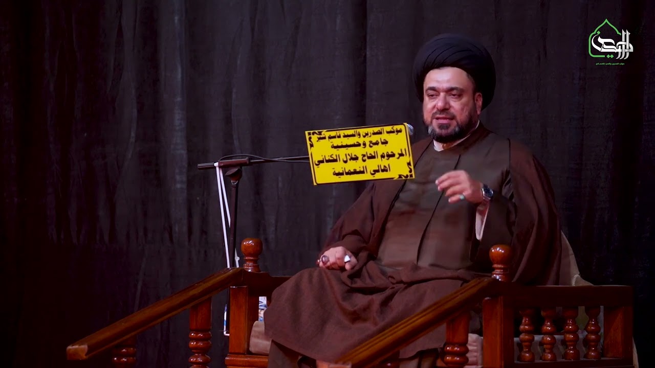 السيد مهند الموسوي | اليوم الاول | حسينية المغفور له الحاج جلال الكناني | قضاء النعمانية