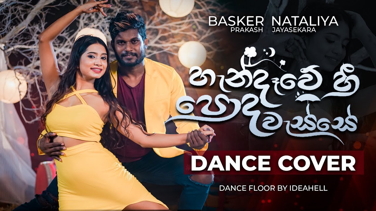 Handaawe Hee Poda Wasse (හැන්දෑවේ හී පොද වැස්සේ) | Dance Cover by Basker Prakash & Nataliya