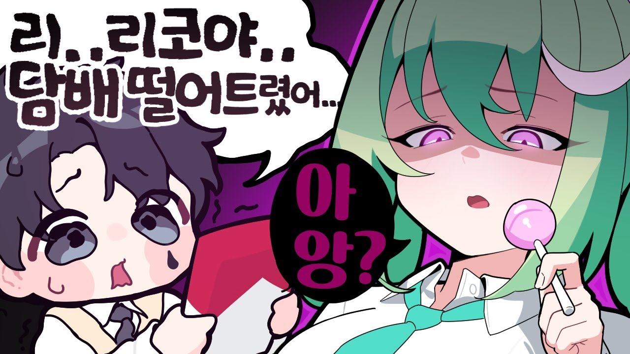한 대 마렵네